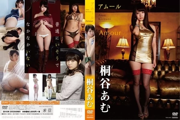 Play video: [TSDS-42040] 桐谷あむ アムール
