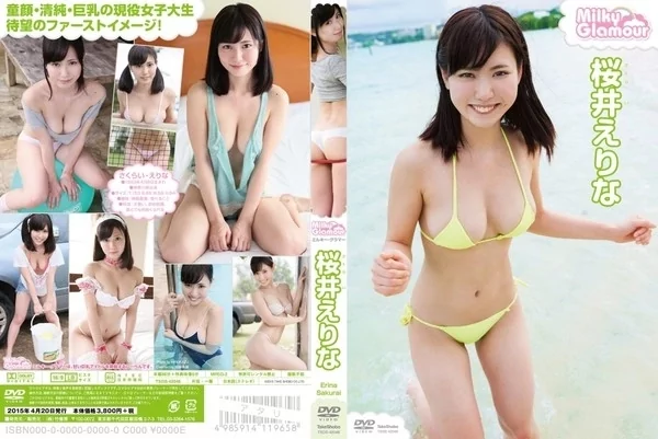 Play video: [TSDS-42046] 桜井えりな ミルキー・グラマー