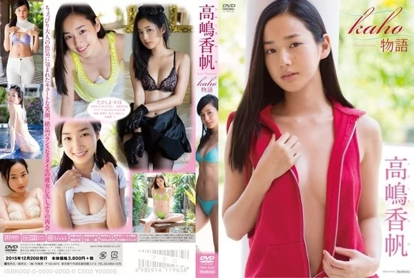 Play video: [TSDS-42120] 高嶋香帆 香織物語