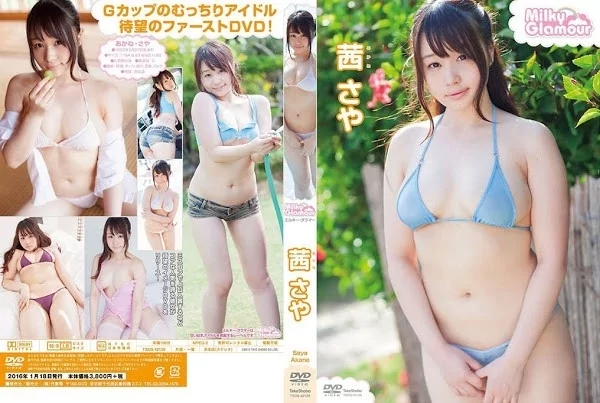 Play video: [TSDS-42129] 茜さや ミルキー・グラマー