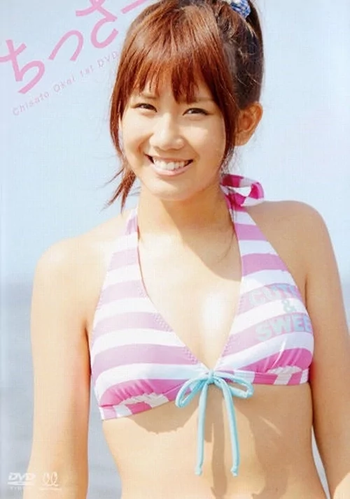 Play video: [UFBW-1054] 岡井千聖 ちっさー