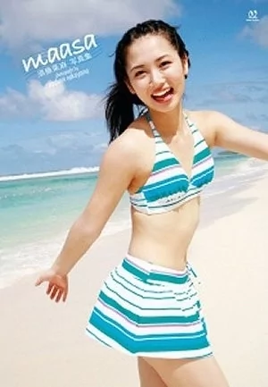 Play video: [UFBW-2009] 須藤茉麻写真集「maasa」メイキングDVD 特別編集版