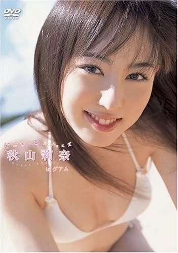 Play video: [VPBF-15280] ビーチエンジェルズ 秋山莉奈 in グアム