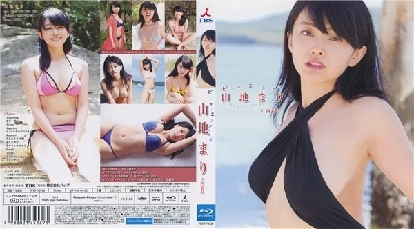 [VPXF-75139] 山地まり ビーチエンジェルス