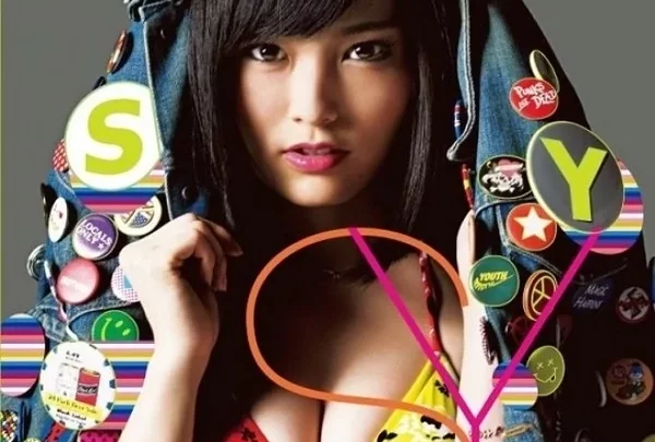 [YRXS-90001] 山本彩