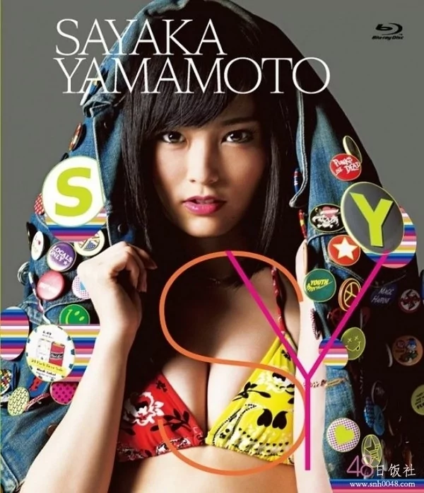 Play video: [YRXS-90001] 山本彩