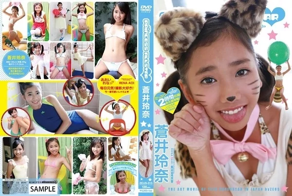 [ZEUSB-015] 蒼井玲奈 プリンセスオールスター