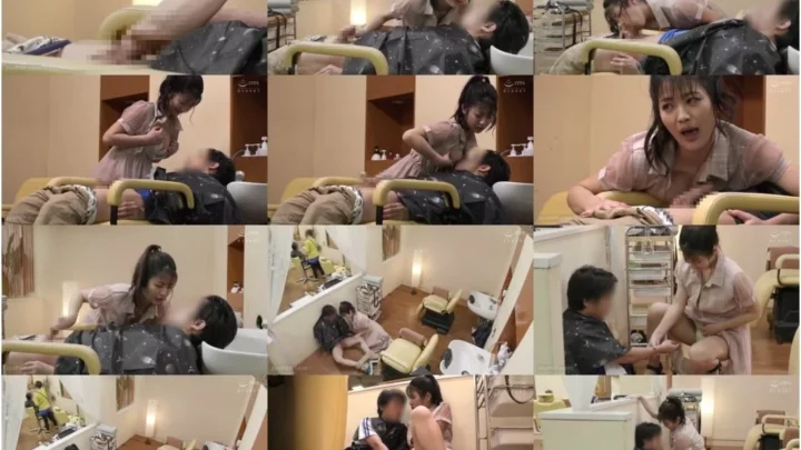 Screenshot 1 from [AKDL-053] 母親に連れて来られた息子を痴女る 魔性☆美容室  「ボクのオチ○チン大きいね、お姉さん将来が楽しみだな」 美容師 あおい 水谷あおい