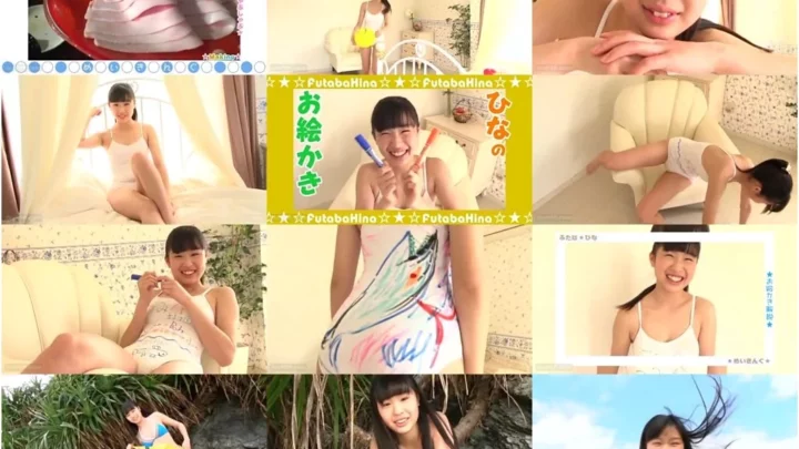 Screenshot 1 from [EICCB-067] 二葉姫奈 ひめぽんきゅっ