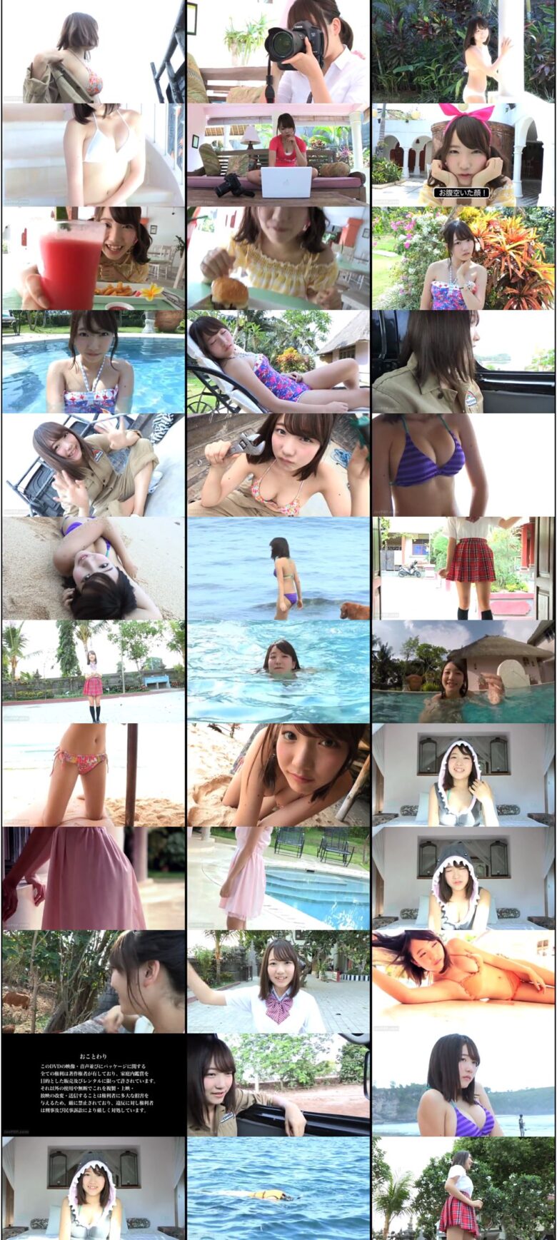 [ENFD-5702] 京佳 Kyouka – 16 -Six Teen-