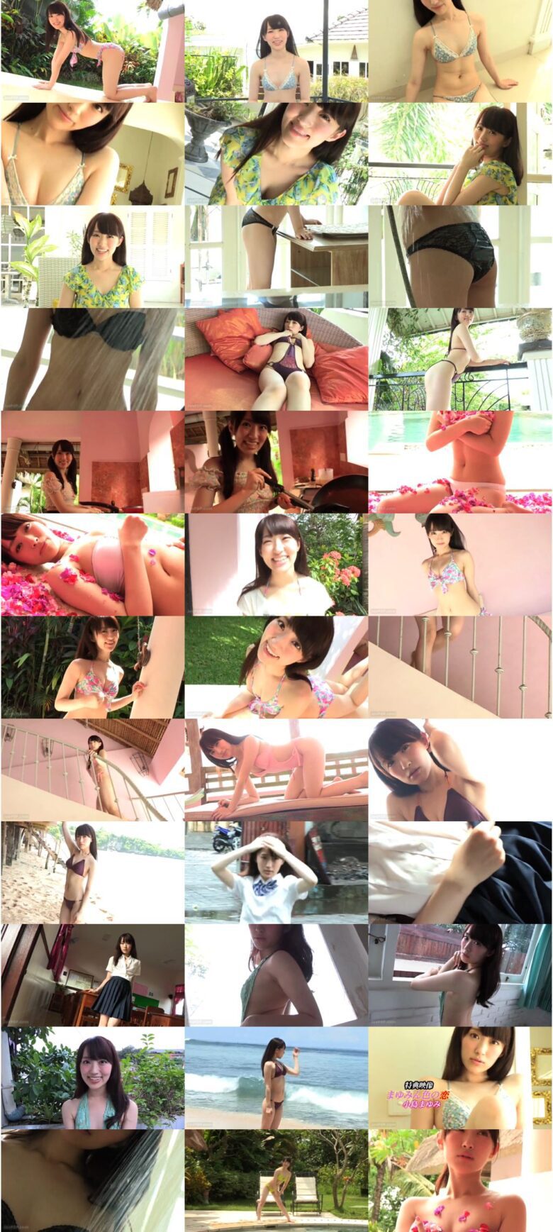 [FORM-050] 小島まゆみ – まゆみん色の恋