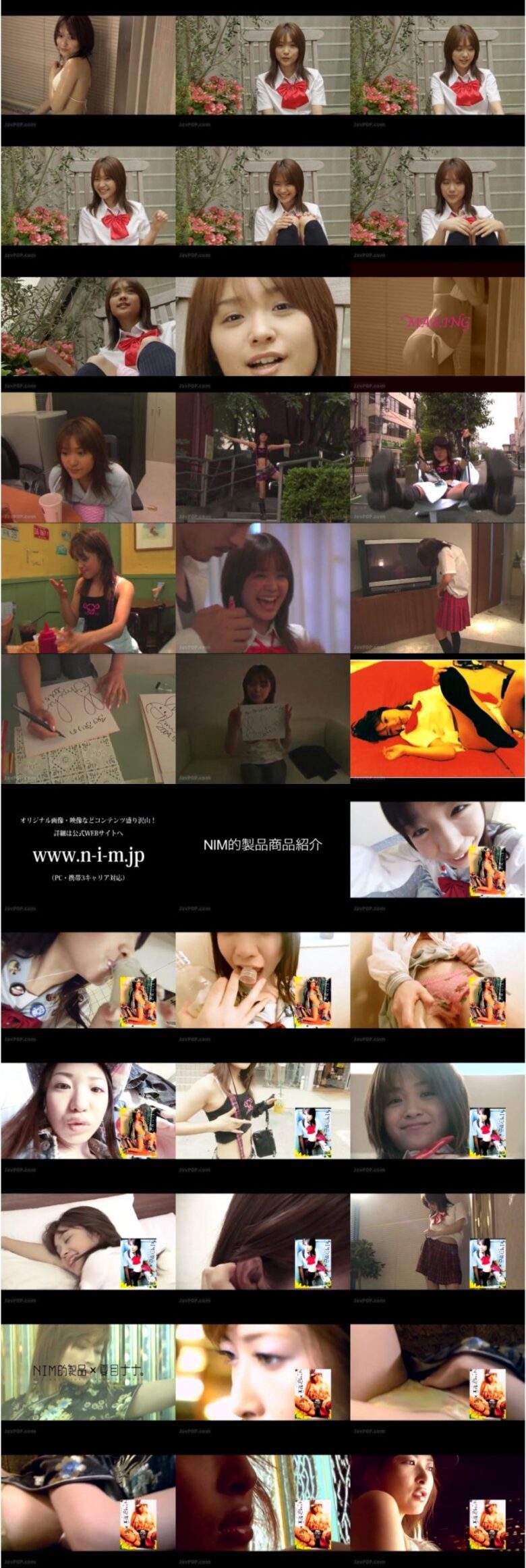 [FRDV-40720] みひろ Mihiro – NIM的製品×みひろ