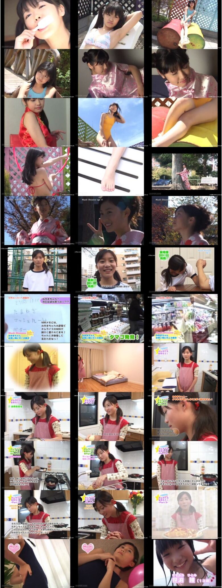 [IMOS-005] 塩沢みゆき 徳本佳寿美 – 清純いもうと倶楽部 Vol.5