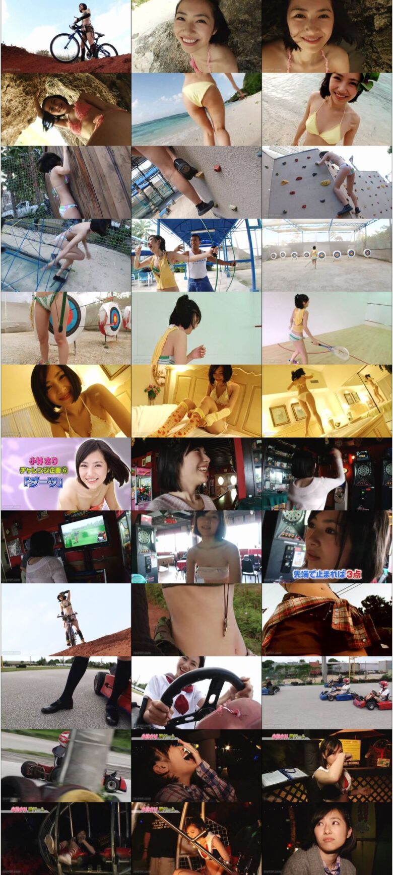 [LPFD-208] 小林さり Sari Kobayashi – Sari’s Challenge さりチャレ↑
