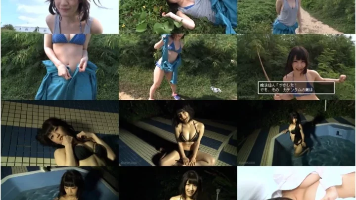 Screenshot 1 from [NWEED-011] マホ・ソット・ボーチェ 魔法少女