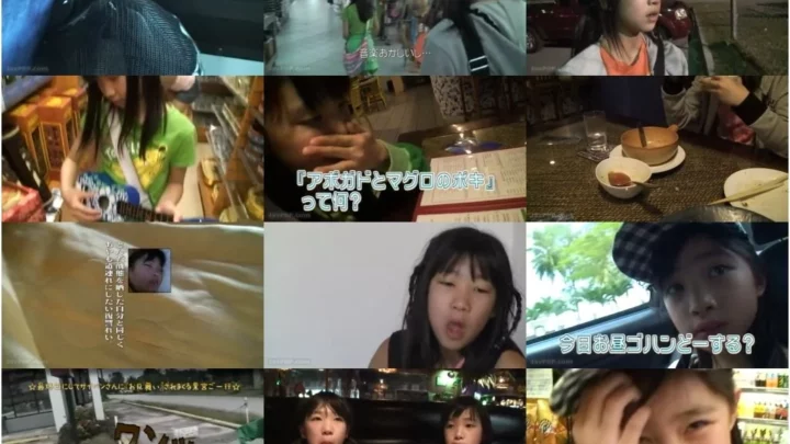 Screenshot 1 from [OIMO-616] いもうとたちのプライベート映像黒宮姉妹サイパン特別編後編 あや れい