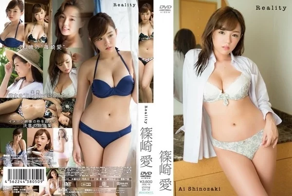 [shiningDV-12] 篠崎愛 – Reality