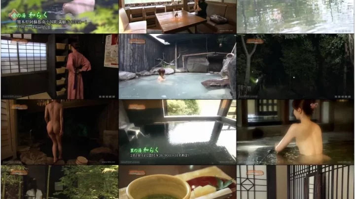 Screenshot 1 from [TSDV-60848] 藤野由佳 宇田川ひとみ 中村えり 桜井恵美 – もっと温泉に行こう！～プレミアムセクシーバージョン～Vol.2 黒川温泉 下呂温泉