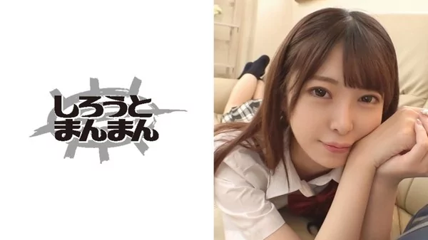 Play video: [345SIMM-543] アキ18歳通行人のすぐ隣でバイブイキする女子高生