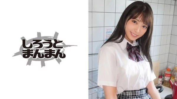 Play video: [345SIMM-545] まい 18歳 リモートバイブで悶える清楚系女子の生中出し