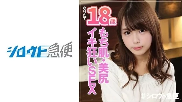 [380SQB-073] みお
