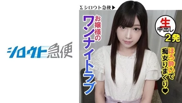 [380SQB-076] はとり