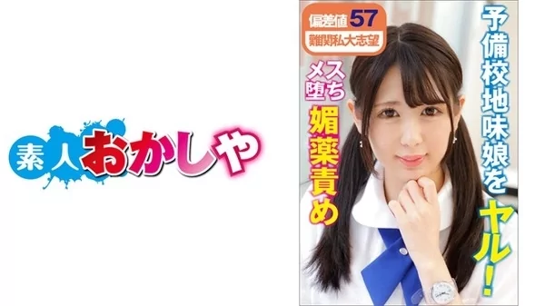 Play video: [396BIG-088] かれん