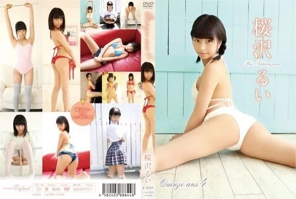 Play video: [E-009] 15歳の桜沢るい