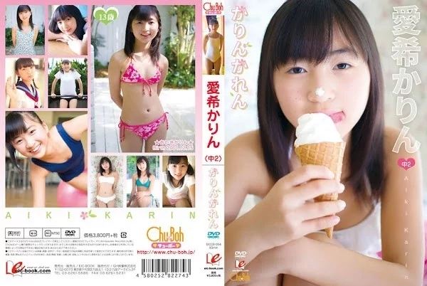 Play video: [EICCB-054] 愛希かりん Aiki Karin – かりんかれん