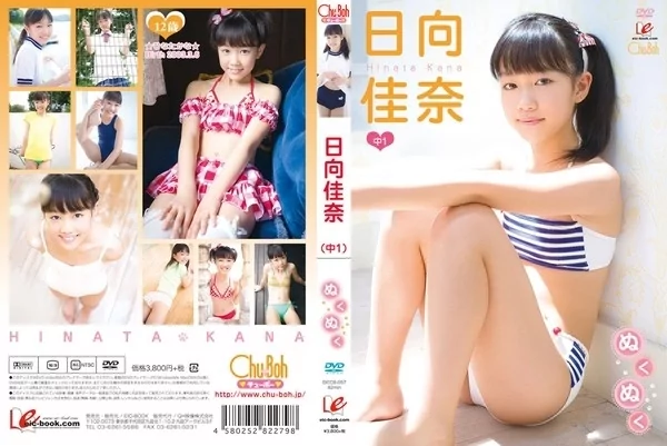 Play video: [EICCB-057] 日向佳奈 ぬくぬく