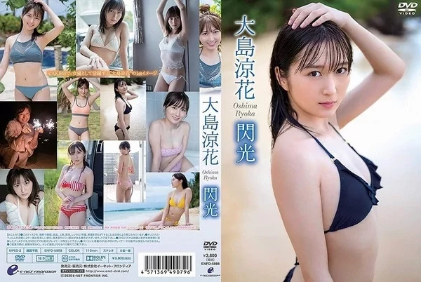 [ENFD-5898] 大島涼花 フラッシュ