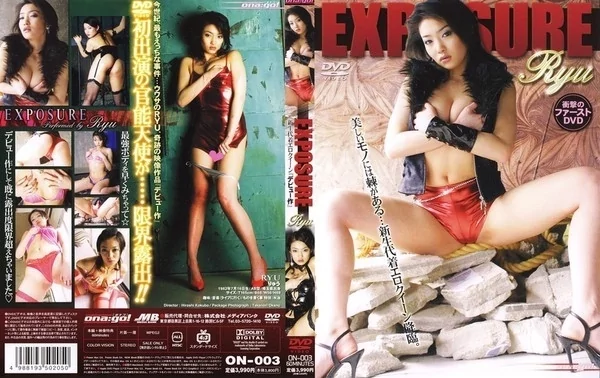 [ON-003] お下品 東京女事務員 中田氏 制服 素人 OL