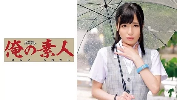 Play video: [ORETD-786] SENA
