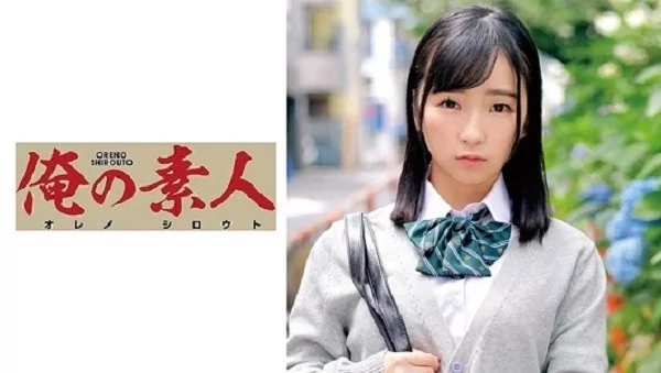 Play video: [ORETD-792] なぎちゃん
