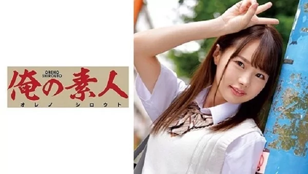 Play video: [ORETD-798] いちか