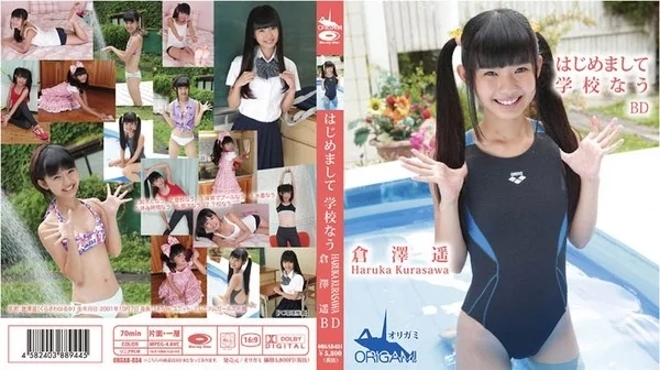 Play video: [ORGAB-034] はじめまして学校なう 倉澤遥