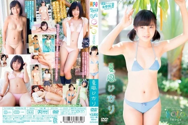 Play video: [OUTN-0018] 夏風ひかり 渋谷区立原宿ファッション女学院 番外編