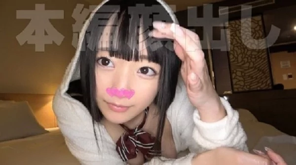 [POW-029] かりん