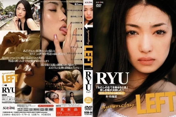 Play video: [SCID-090] 江波りゅう symmetry LEFT
