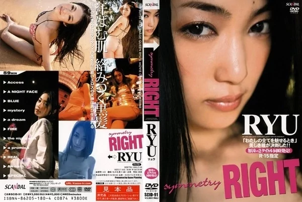 Play video: [SCID-091] 江波りゅう symmetry RIGHT