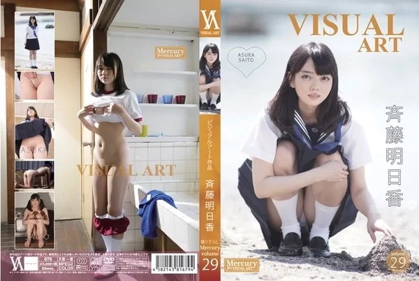 [SHIB-679] 斉藤明日香 – VISUAL ART Mercury volume.29