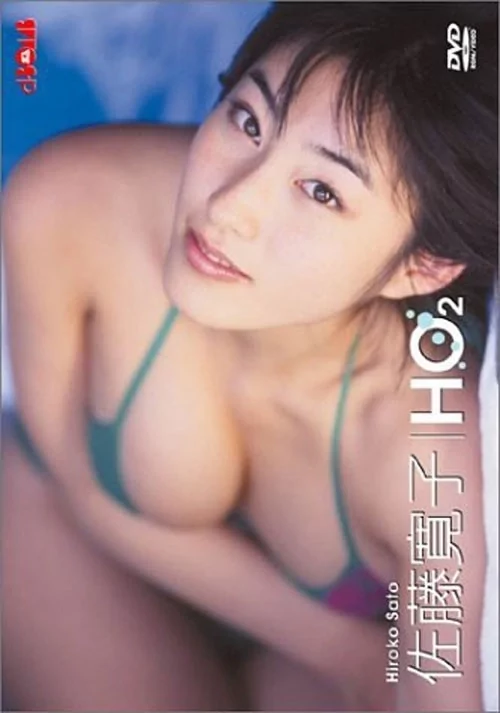 Play video: [SSBX-2029] 佐藤寛子