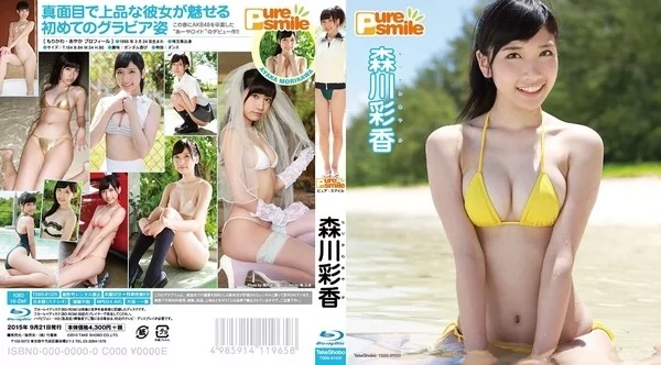 Play video: [TSBS-81025] 森川彩香 ピュア・スマイル