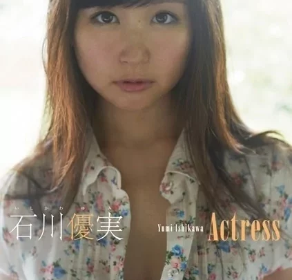 [TSDS-42008] 石川優実 イメージビデオ