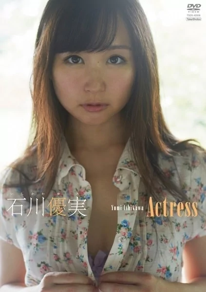 Play video: [TSDS-42008] 石川優実 イメージビデオ
