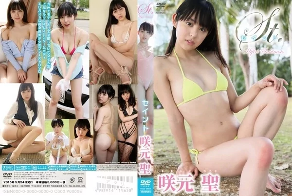 Play video: [TSDS-42059] 咲元聖 セイント