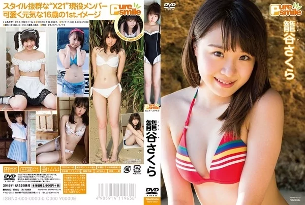 Play video: [TSDS-42112] 籠谷さくら ピュア・スマイル