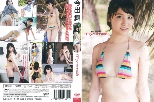 [TSDV-41651] 今出舞 Mai Imade my mai