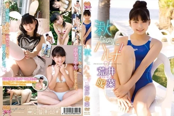 [WAFL-041] 荒井暖菜 – 秋なのにハルナ！