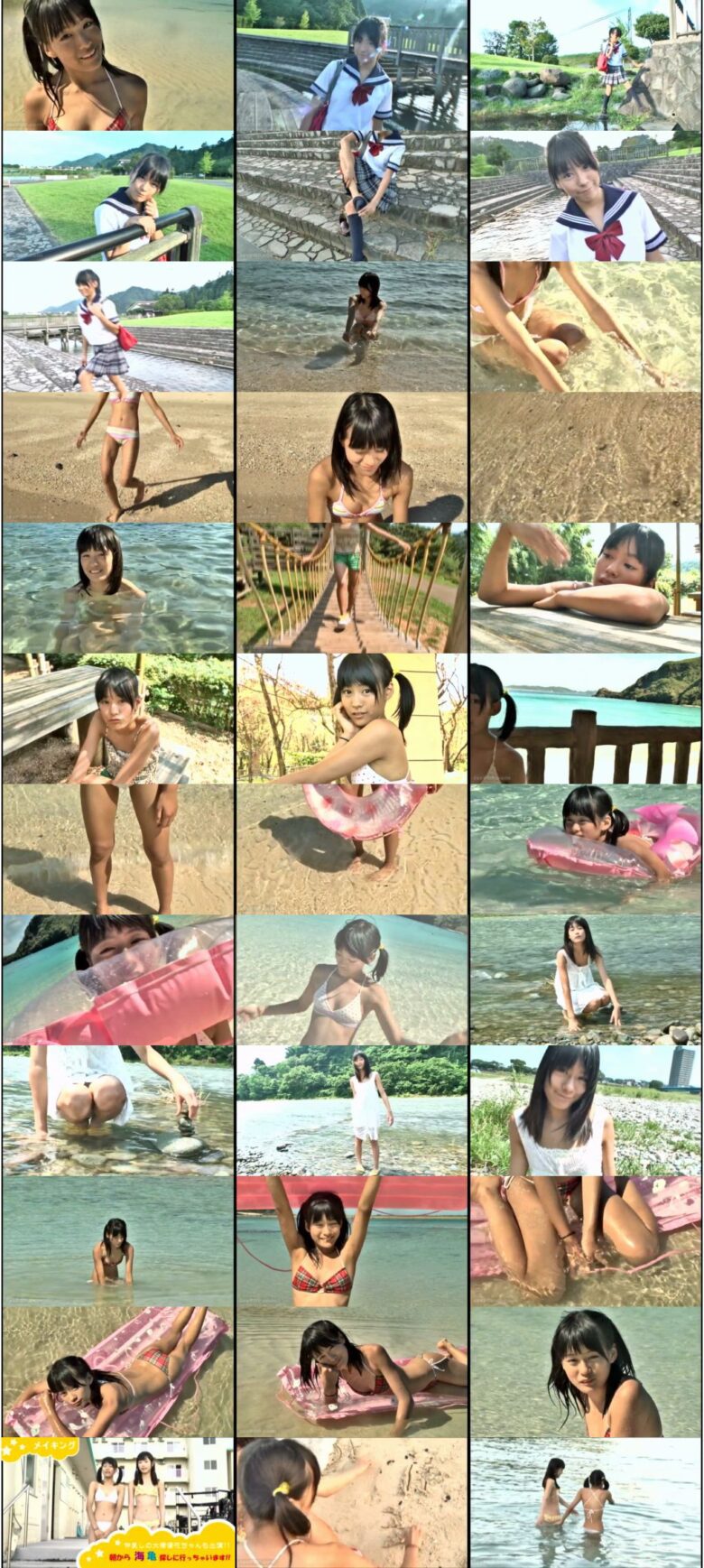 [CPSKY-232] 宮沢春香 Haruka Miyazawa – 中学生初めての沖縄の海
